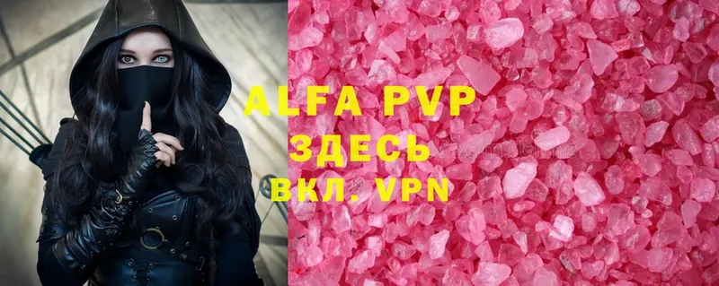 Alfa_PVP СК КРИС  Осинники 